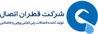 لوگوی قطران اتصال
